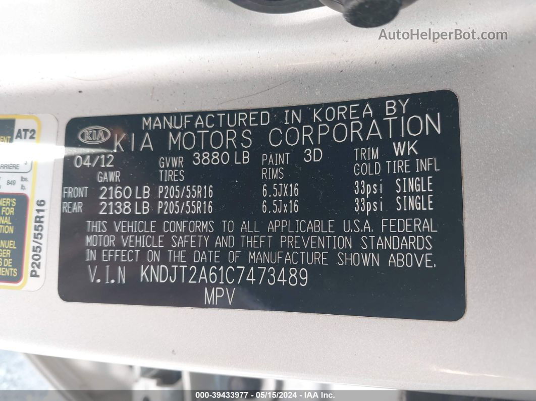 2012 Kia Soul + Silver vin: KNDJT2A61C7473489