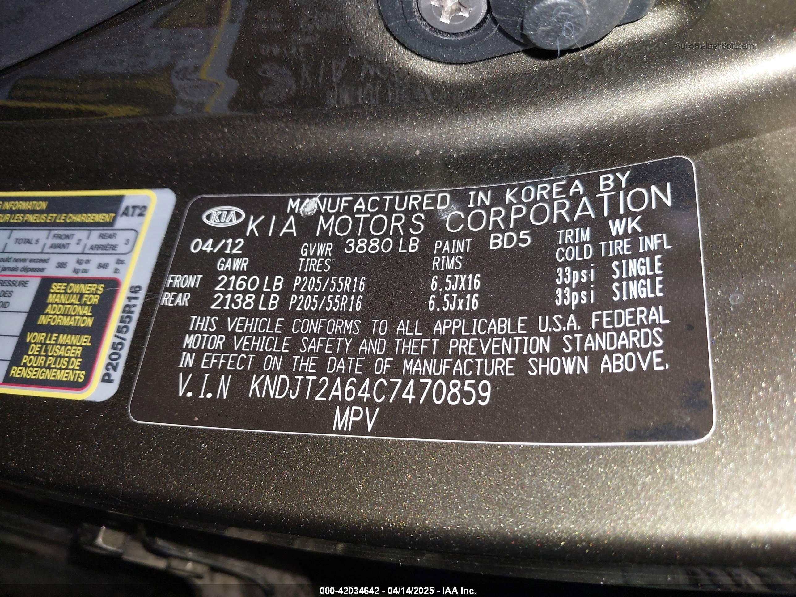 2012 Kia Soul + Brown vin: KNDJT2A64C7470859