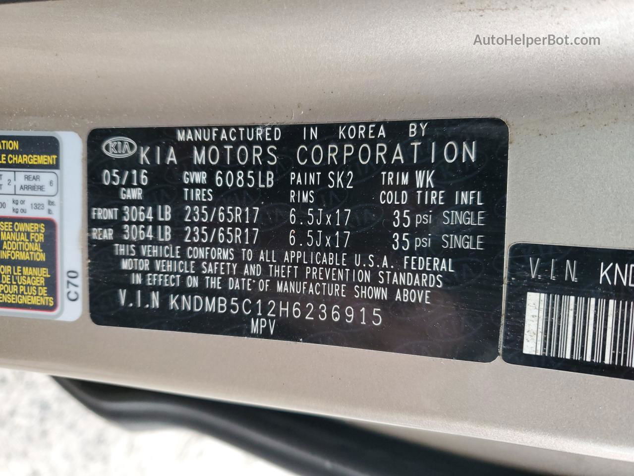 2017 Kia Sedona Lx Золотой vin: KNDMB5C12H6236915