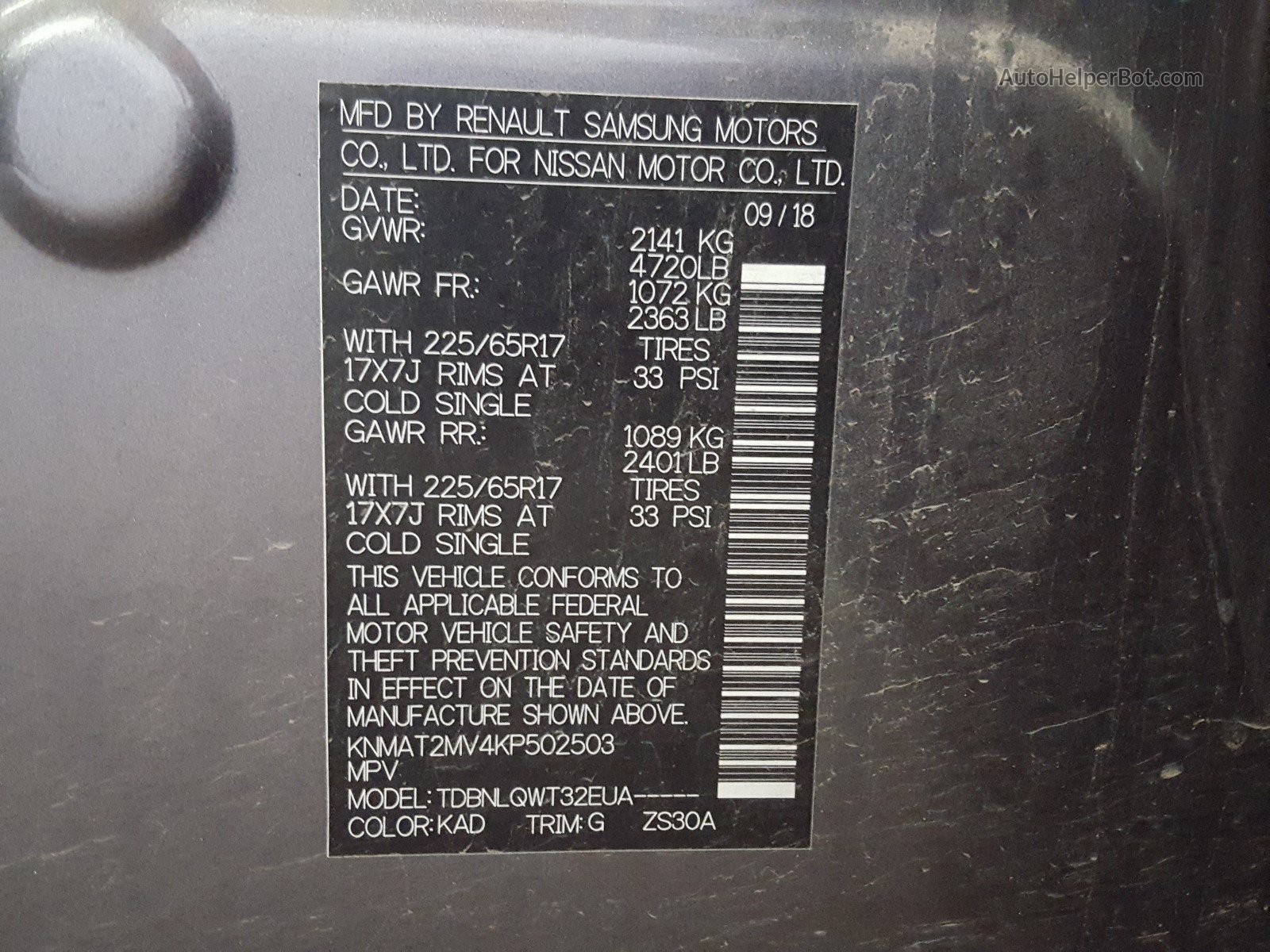 2019 Nissan Rogue S Серый vin: KNMAT2MV4KP502503