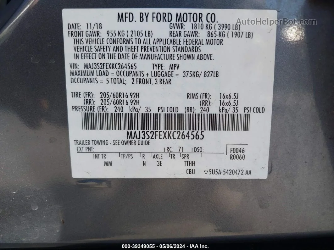 2019 Ford Ecosport S Серый vin: MAJ3S2FEXKC264565