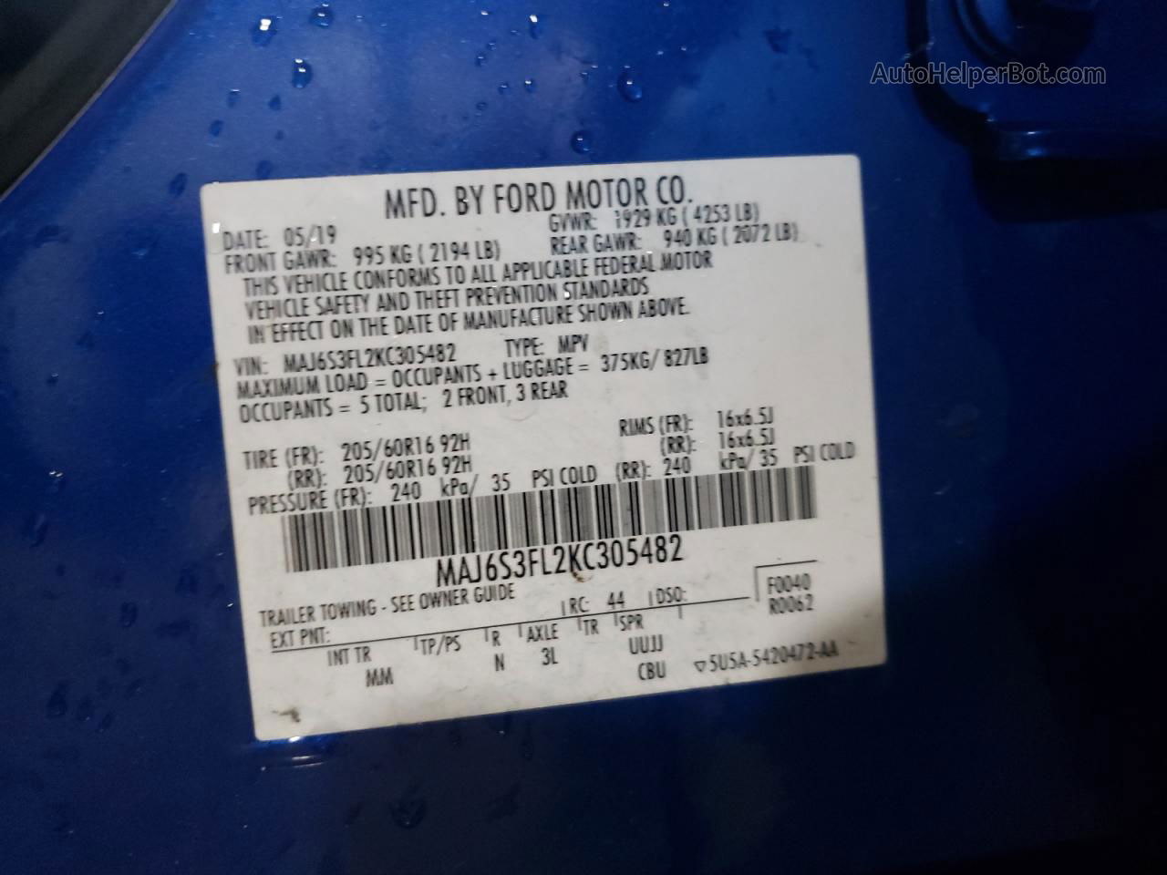 2019 Ford Ecosport S Синий vin: MAJ6S3FL2KC305482