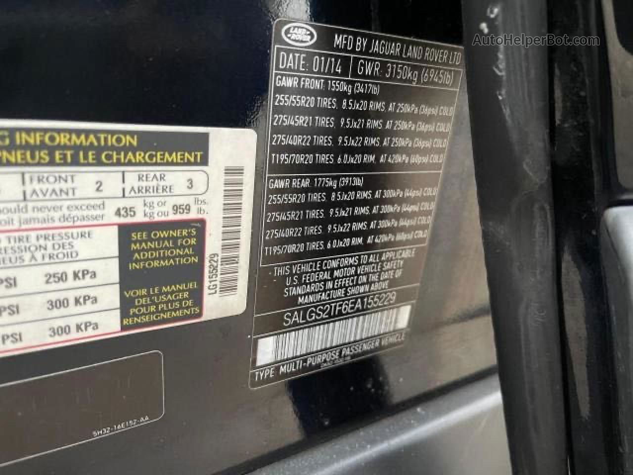 2014 Land Rover Range Rover Supercharged Черный vin: SALGS2TF6EA155229