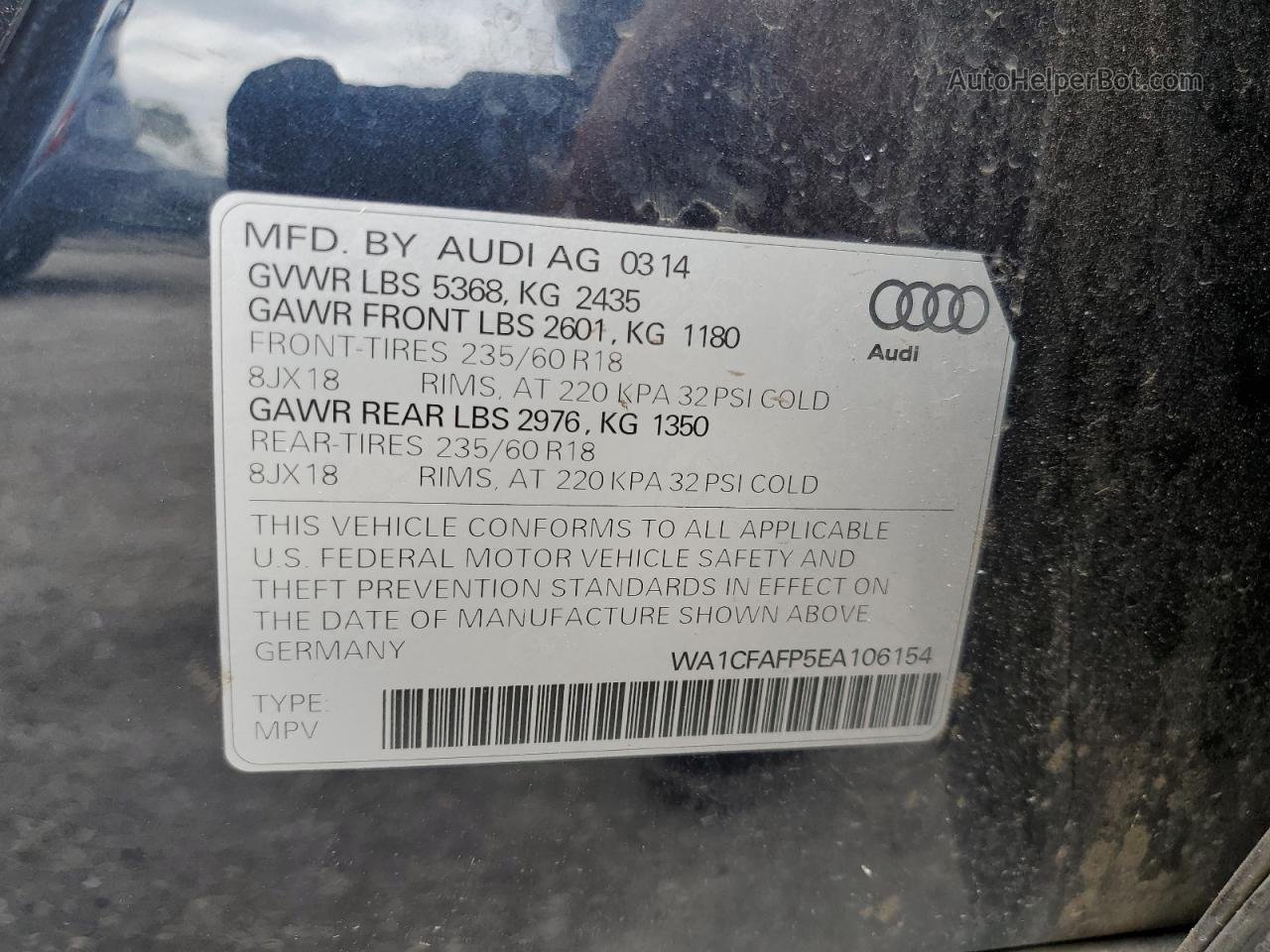2014 Audi Q5 Premium Угольный vin: WA1CFAFP5EA106154