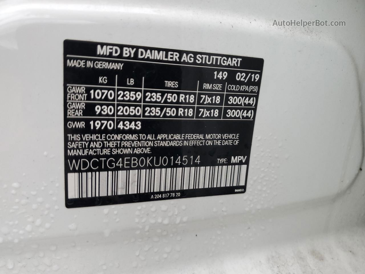 2019 Mercedes-benz Gla 250 Белый vin: WDCTG4EB0KU014514