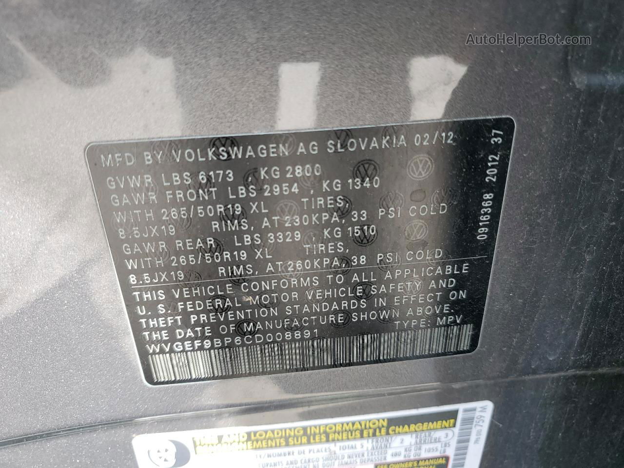 2012 Volkswagen Touareg V6 Серый vin: WVGEF9BP6CD008891