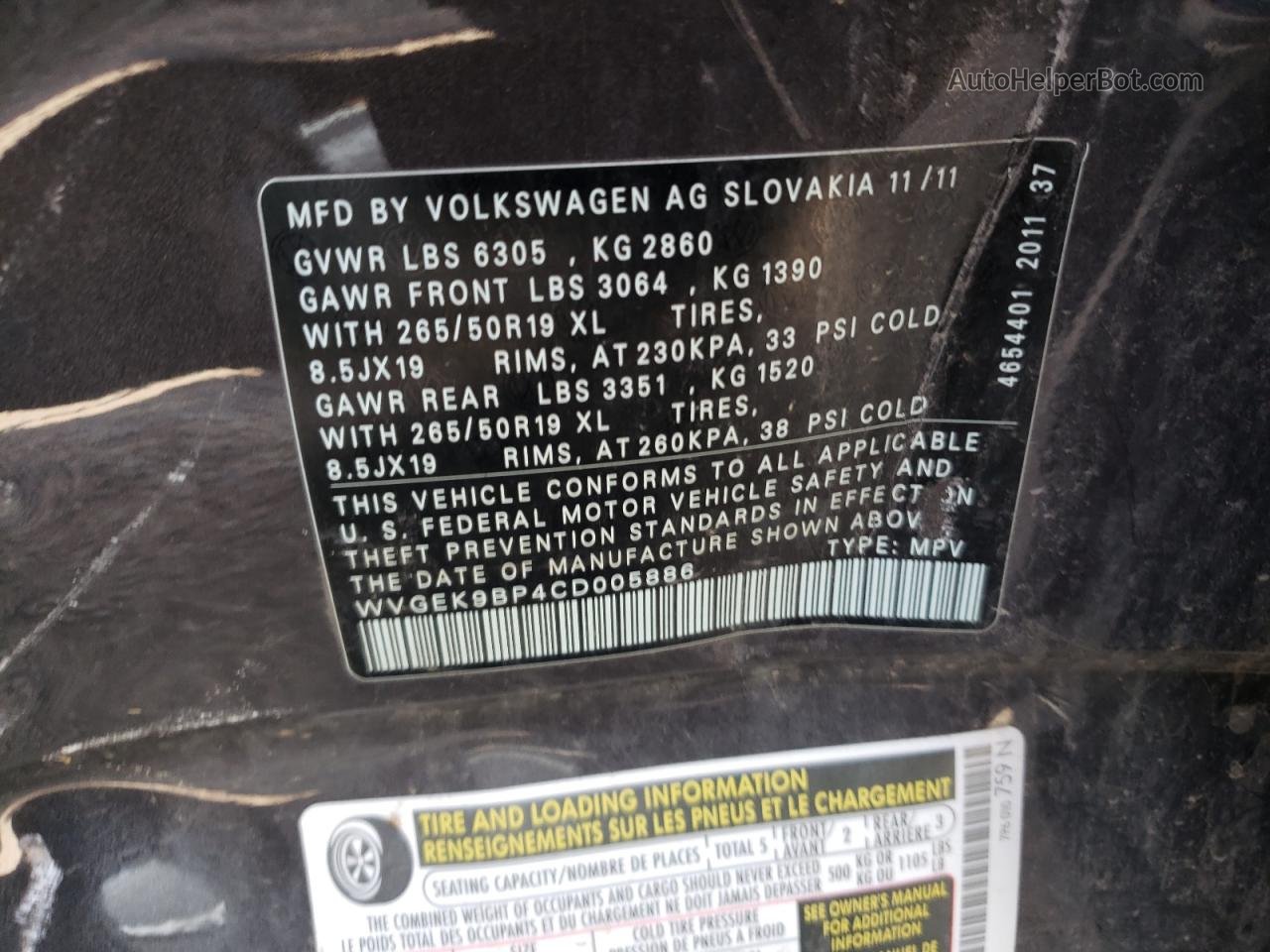 2012 Volkswagen Touareg V6 Tdi Угольный vin: WVGEK9BP4CD005886