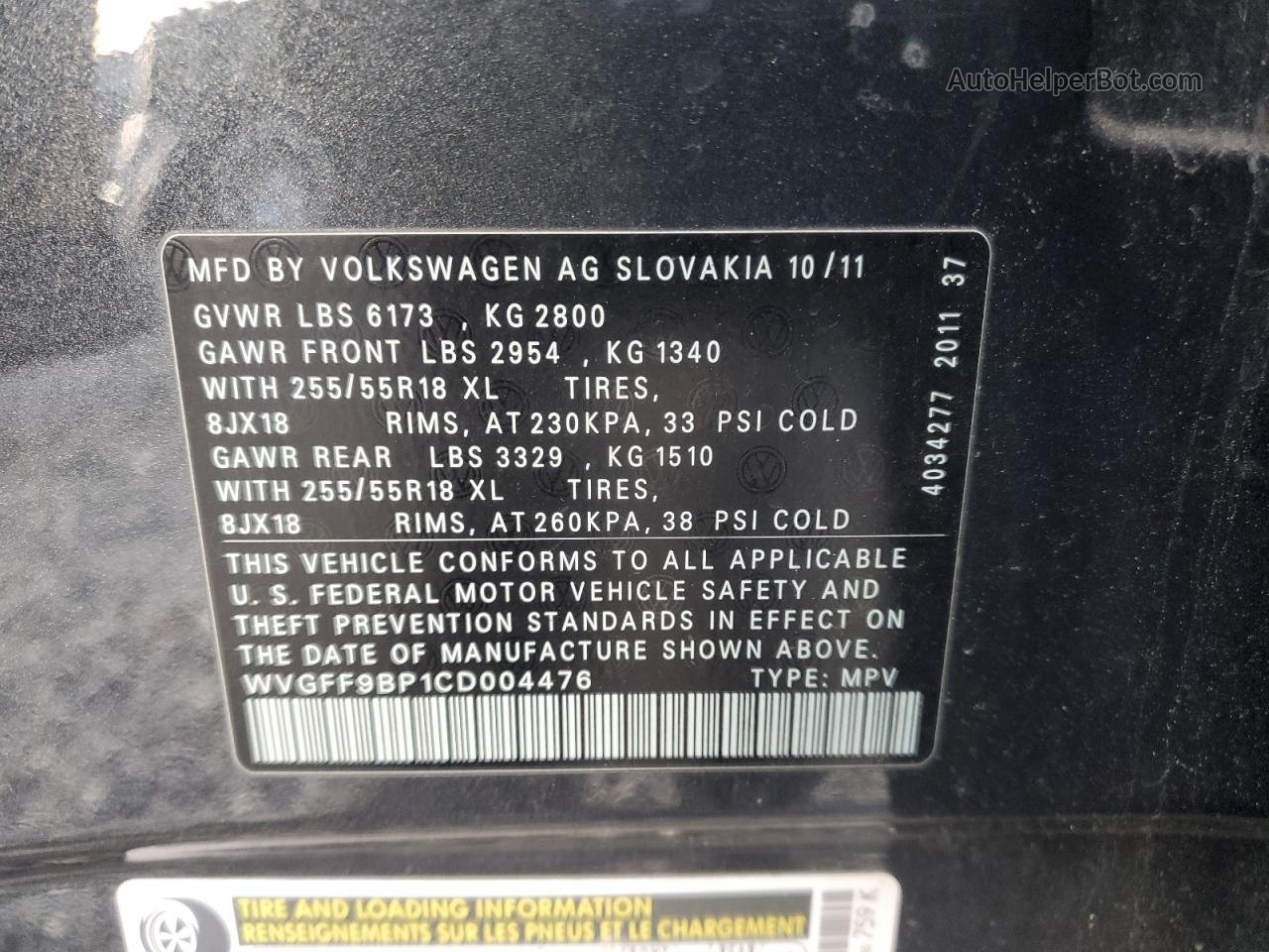 2012 Volkswagen Touareg V6 Серый vin: WVGFF9BP1CD004476